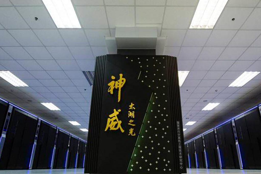 (video) Tianhe-3, la nueva super computadora china