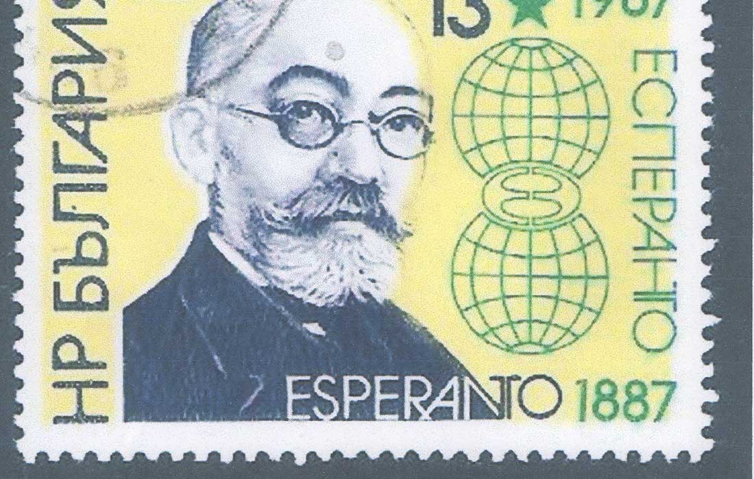L.L.  Zamenhof, el creador del esperanto