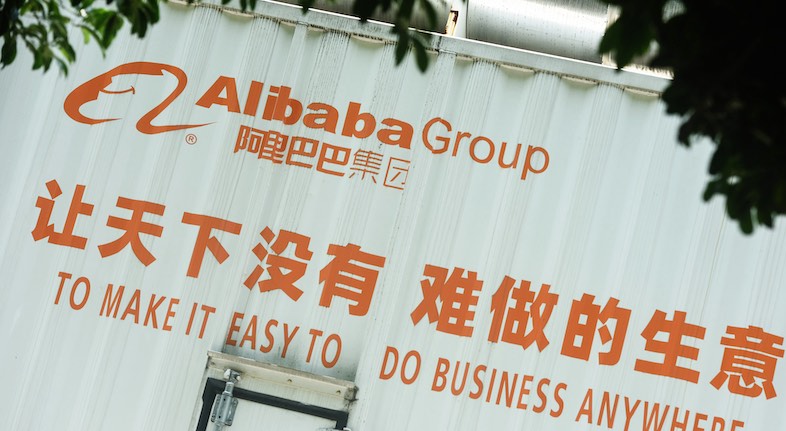 Alibaba anuncia que está desarrollando un chatbot